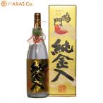 книга@ дом сосна . sake структура .. морской лещ золотой . входить гиндзёсю сакэ 1800ml