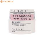 ちふれ マッサージクリーム N 100g