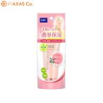 DHC(ディーエイチシー) 薬用ハンドクリーム SS