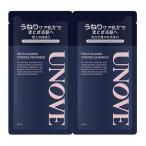 アノブ  フリズカーミングコントロール パウチ 2連サシェ 10mL＋10mL （1DAY トライアル） [1998][P1]