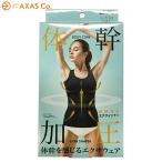  потребности body .. давление Exa внутренний body .. ощущение . Exa одежда Col. черный Size.L-LL