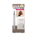 Love Liner(ラブ・ライナー) リキッドアイライナー Col.モカグレージュ