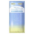 hiritu ヒリツ  スカルプ＆ボディスクラブ 20g お試しサイズ