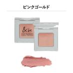 ＆be(アンドビー) クリームアイシャドウ Col.ピンクゴールド