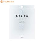 BARTH 中性重炭酸 フェイスマスク (3枚入)