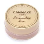 キャンメイク  ポアレスエアリーベース [02]ナチュラルベージュ [2262][BP3]