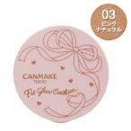 キャンメイク  フィットグロウクッション 10g [03]ピンクナチュラル SPF50+ PA+++ [4464][P3]