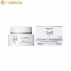 花王 キュレル 美白クリーム