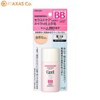 Cure'l(キュレル) BBミルク SPF28 PA++ Col.自然な肌色