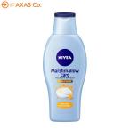 NIVEA(ニベア) マシュマロケア ボディミルク ヒーリングシトラスの香り