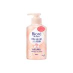 ビオレ ザ ハンド 手洗い後に使う ハンド乳液 ポンプ