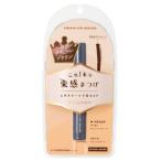 ショッピングキングダム Kingdom キングダム  束感カールマスカラ 6g ナチュラルブラウン [1557][ゆうパケットパフ対応][BP5]