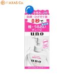 Yahoo! Yahoo!ショッピング(ヤフー ショッピング)UNO（ウーノ） スキンセラムモイスチャー シトラスグリーンの香り （微香性）