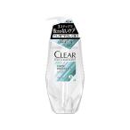 CLEAR(クリア) ヘアプロテクトシャンプーポンプ