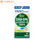 FANCL( Fancl ) DHA*EPA&amp; гайка поплавок na-ze. . из 20 день минут (20 шарик )