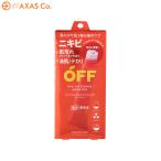 柑橘王子(カンキツオウジ) 薬用 ロールオン美容液