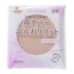 ショッピングセザンヌ セザンヌ  UVシルクカバーパウダー 詰替 10g 01ライト SPF50・PA++++ [1610][P2]