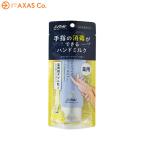ノンウィル 薬用ハンドミルク ゆずとグレープフルーツの香り