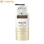 BIOLISS(ビオリス) ボタニカル エステティーク リファイニング シャンプー (スムース)