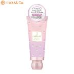 FORTUNE(フォーチュン) フレグランス トーンアップハンドクリーム