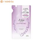 ジュレーム カシミア シャンプー