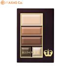 RIMMEL LONDON(リンメル) ショコラスウィート アイズ ソフトマット Col.001 なめらかで優しい色味のクリームショコラ