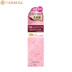 ちふれ 濃厚 美容液 30mL