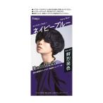 Beauteen(ビューティーン) ビューティーンメイクアップ Col.ネイビーブルー