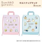  древесный уголь .ko... стеганый napsak