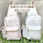 Coboca+ кожзаменитель еж общий рисунок сумка "body" 