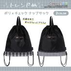 Coboca+ поли × проверка napsak