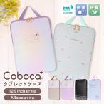 Coboca+ SIAA кожзаменитель планшет кейс 