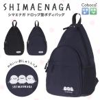  сумка "body" simaenaga Drop поли Coboca+