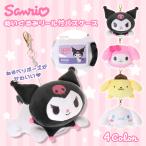 Yahoo! Yahoo!ショッピング(ヤフー ショッピング)サンリオ ぬいぐるみリール付パスケース