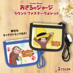 Yahoo! Yahoo!ショッピング(ヤフー ショッピング)おさるのジョージ ラウンドファスナーウォレット