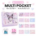  мульти- карман герой Sanrio черный mi Cinnamoroll мой mero Kitty KC