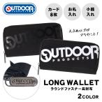OUTDOOR 束入 ラウンドファスナー ポリ ロゴ プリント