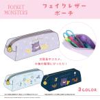 Yahoo! Yahoo!ショッピング(ヤフー ショッピング)ポケットモンスター 合皮Pポーチ