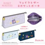Yahoo! Yahoo!ショッピング(ヤフー ショッピング)ポケットモンスター 合皮3ポケットPポーチ