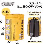 SNOOPY поли Mini BOX Day Pack 