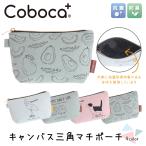 Yahoo! Yahoo!ショッピング(ヤフー ショッピング)Coboca+ ハンププリント三角マチポーチ