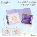 Yahoo! Yahoo!ショッピング(ヤフー ショッピング)すみっコ レース付三つ折りミニ財布