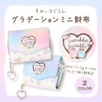 Yahoo! Yahoo!ショッピング(ヤフー ショッピング)すみっコぐらし グラデミニ財布