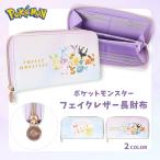 Yahoo! Yahoo!ショッピング(ヤフー ショッピング)ポケットモンスター 合皮ラウンドファスナー長財布