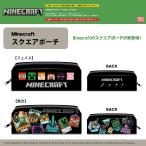 Minecraft スクエアポーチ