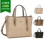 コーチ アウトレット トートバッグ モリー トート バッグ 25 シグネチャー キャンバス レディース COACH CV965 MOLLY TOTE BAG 25 SIGNATURE CANVAS