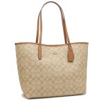 コーチ アウトレット トートバッグ シグネチャー ベージュ ブラウン レディース COACH 5696 IMNLJ A4対応