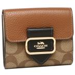 コーチ アウトレット 二つ折り財布 シグネチャー ミニ財布 ベージュ マルチ レディース COACH CF472 IME7V