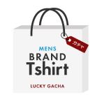 【ブランドガチャ】バレンシアガ バーバリー フェンディなど 人気ブランド メンズ Tシャツ ランダム1点 選べるサイズ 2026 初売り 送料無料