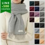 【P10％ 4/28 0時〜4/29 24時】ジョンストンズ マフラー メンズ レディース JOHNSTONS OF ELGIN WA000016 WOVEN SCARF 小判